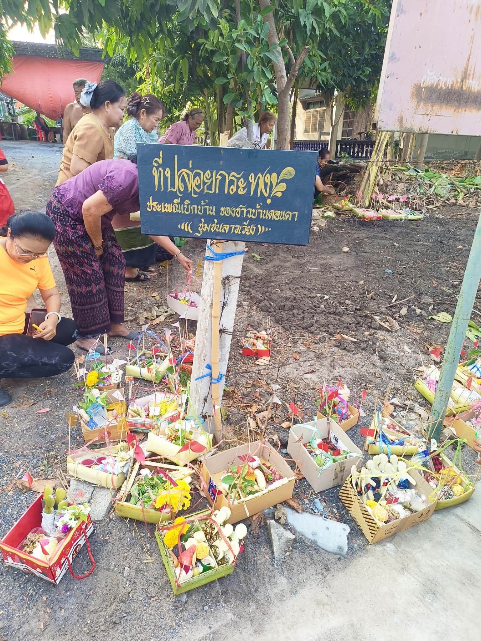 กระทงดอกไม้งามตระการตา งานลอยกระทงบ้านดอนคา