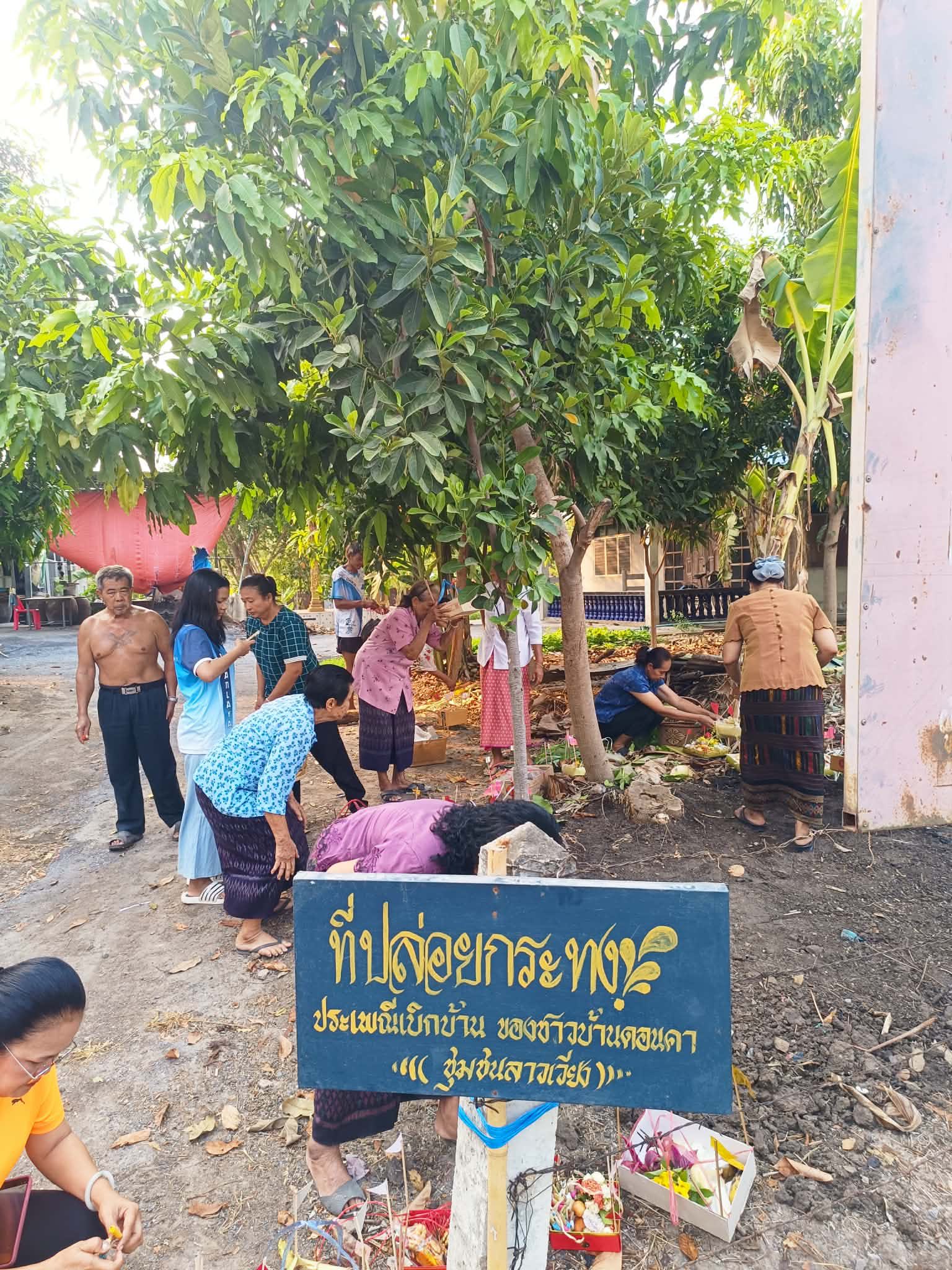 ชาวบ้านดอนคาร่วมกันปล่อยกระทง ประเพณีลอยกระทงของชุมชนลาวเวียง